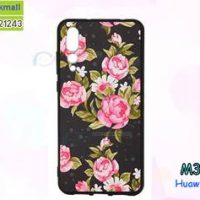 M3861-17 เคสยาง Huawei P20 Pro ลาย Flower II