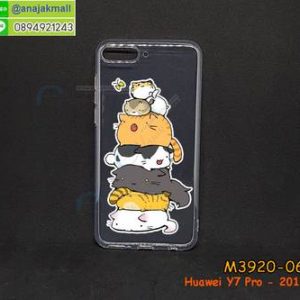 M3920-06 เคสยาง Huawei Y7 Pro 2018 ลาย CuCat X12