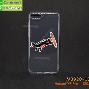 M3920-10 เคสยาง Huawei Y7 Pro 2018 ลาย Warp