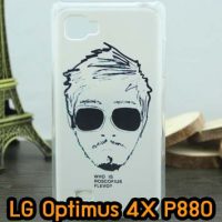 M619-02 เคสมือถือ LG Optimus 4X - P880 ลาย Mansome