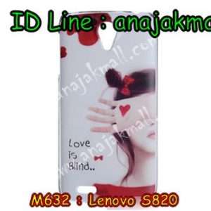 M632-07 เคสพิมพ์ลาย Lenovo S820 ลาย Blind