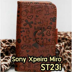 M588-01 เคสฝาพับ Sony Xperia Miro แม่มดน้อย สีน้ำตาล