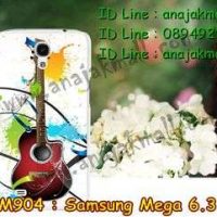 M904-17 เคสแข็ง Samsung Mega 6.3 ลาย Guitar