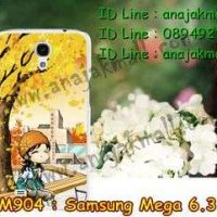 M904-19 เคสแข็ง Samsung Mega 6.3 ลาย Fastiny