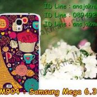 M904-20 เคสแข็ง Samsung Mega 6.3 ลาย Paris XI