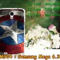 M904-21 เคสแข็ง Samsung Mega 6.3 ลาย CapStar