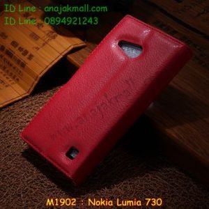 M1902-02 เคสฝาพับ Nokia Lumia 730 สีแดง