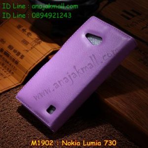 M1902-05 เคสฝาพับ Nokia Lumia 730 สีม่วง