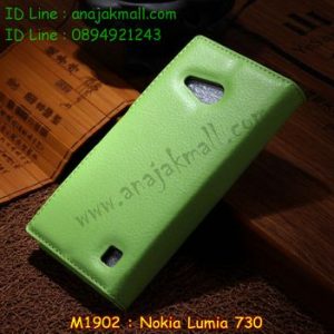 M1902-08 เคสฝาพับ Nokia Lumia 730 สีเขียว