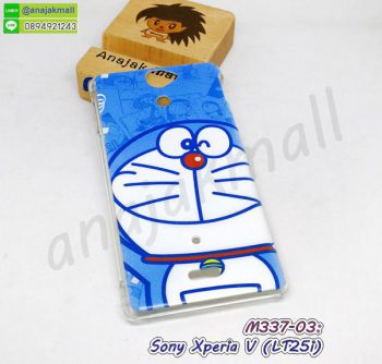 M337-03 เคส sony xperia v lt25i พิมพ์ลาย doradoraI