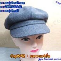 CapW42-01 หมวกแฟชั่นเกาหลี สีเทา