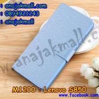 M1200-03 เคสหนังฝาพับ Lenovo S850 สีฟ้า