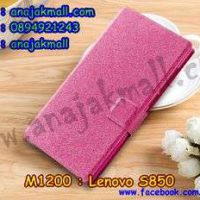 M1200-04 เคสหนังฝาพับ Lenovo S850 สีชมพู