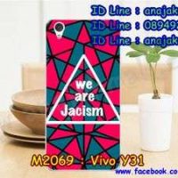 M2069-16 เคสยาง Vivo Y31 ลาย Jacism