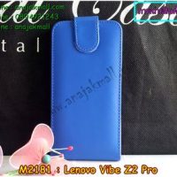 M2181-02 เคสหนังเปิดขึ้น-ลง Lenovo Vibe Z2 Pro สีน้ำเงิน