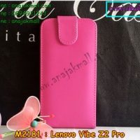 M2181-04 เคสหนังเปิดขึ้น-ลง Lenovo Vibe Z2 Pro สีชมพู