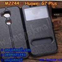 M2244-02 เคสโชว์เบอร์ Huawei G7 Plus สีดำ