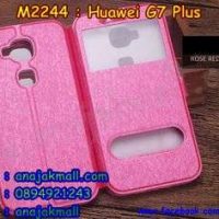 M2244-04 เคสโชว์เบอร์ Huawei G7 Plus สีชมพู