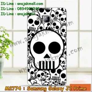 M2774-26 เคสแข็ง Samsung Galaxy J2 Prime ลาย Multi-Skull2