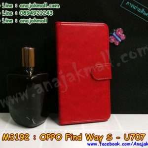 M3192-01 เคสฝาพับไดอารี่ OPPO Find Way S สีแดงเข้ม