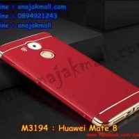 M3194-02 เคสประกบหัวท้าย Huawei Mate 8 สีแดง