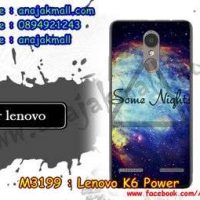 M3199-17 เคสแข็ง Lenovo K6 Power ลาย Some Nights