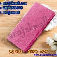 M3203-04 เคสหนังฝาพับ OPPO A77 สีชมพู