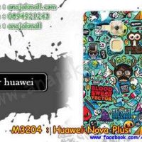 M3204-10 เคสแข็ง Huawei Nova Plus ลาย Blood Vector