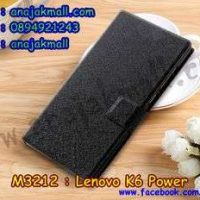 M3212-01 เคสหนังฝาพับ Lenovo K6 Power สีดำ