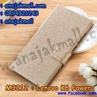 M3212-02 เคสหนังฝาพับ Lenovo K6 Power สีทอง