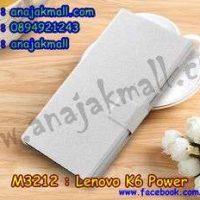 M3212-05 เคสหนังฝาพับ Lenovo K6 Power สีขาว