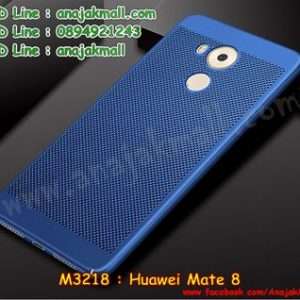 M3218-01 เคสแข็งระบายความร้อน Huawei Mate 8 สีน้ำเงิน