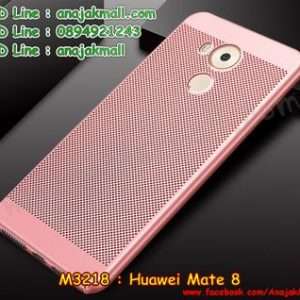 M3218-04 เคสแข็งระบายความร้อน Huawei Mate 8 สีทองชมพู