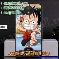 M3220-03 เคสแข็ง Moto C Plus ลาย Onepiece I