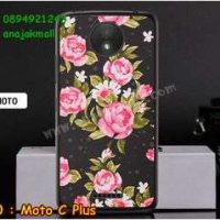 M3220-05 เคสแข็ง Moto C Plus ลาย Flower II