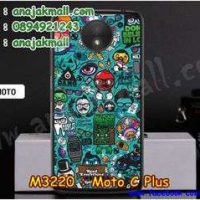 M3220-06 เคสแข็ง Moto C Plus ลาย JinUp