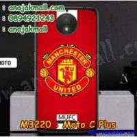 M3220-10 เคสแข็ง Moto C Plus ลาย Manchester II