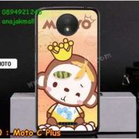 M3220-14 เคสแข็ง Moto C Plus ลาย Mokyo