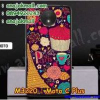 M3220-15 เคสแข็ง Moto C Plus ลาย Paris XI