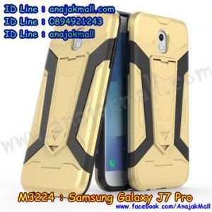 M3224-01 เคสกันกระแทก Samsung Galaxy J7 Pro Iman สีทอง