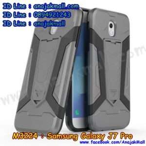 M3224-03 เคสกันกระแทก Samsung Galaxy J7 Pro Iman สีเทา
