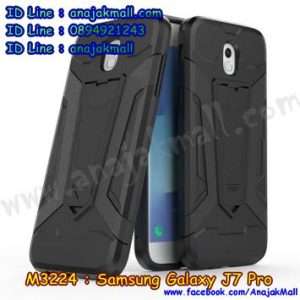 M3224-04 เคสกันกระแทก Samsung Galaxy J7 Pro Iman สีดำ