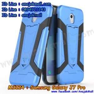 M3224-06 เคสกันกระแทก Samsung Galaxy J7 Pro Iman สีฟ้า