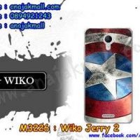 M3226-05 เคสยาง Wiko Jerry 2 ลาย CapStar