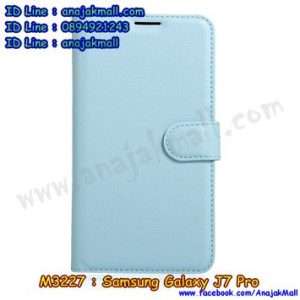 M3227-04 เคสฝาพับ Samsung Galaxy J7 Pro สีฟ้า