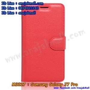 M3227-06 เคสฝาพับ Samsung Galaxy J7 Pro สีแดง