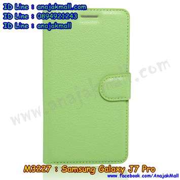 M3227-07 เคสฝาพับ Samsung Galaxy J7 Pro สีเขียว