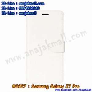 M3227-08 เคสฝาพับ Samsung Galaxy J7 Pro สีขาว