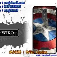 M3228-13 เคสยาง Wiko Upulse ลาย CapStar