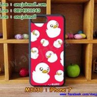 M3231-01 เคสขอบยาง iPhone7 ลาย Duck 24